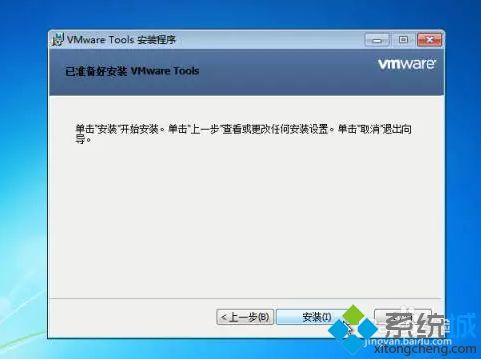 win7虚拟主机软件下载怎么在自己的电脑上搭建虚拟主机 