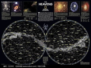 银河系星际四维空间坐标图 高清
