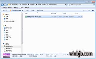 win10更改启动画面设置方法