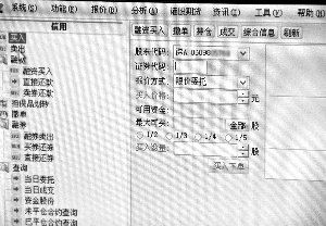 证券公司向客户收取融资融券的利息费用时，按（ ）时间标准计算。