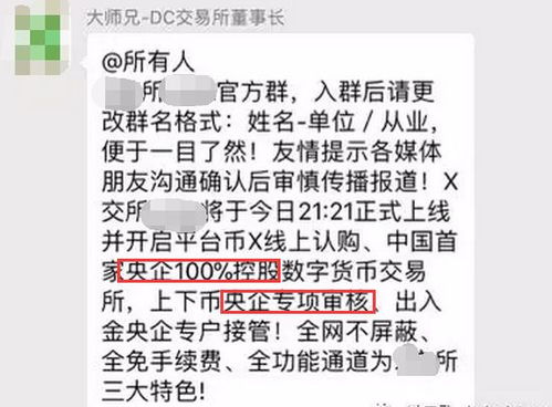 交易所买卖币犯法吗,交易所买卖货币犯法吗? 交易所买卖币犯法吗,交易所买卖货币犯法吗? 快讯