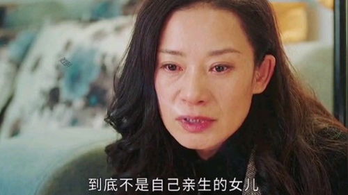 司藤养母太可怜了自己的亲生女儿都不肯认她 