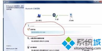 win10蓝牙连接手柄后如何设置方法