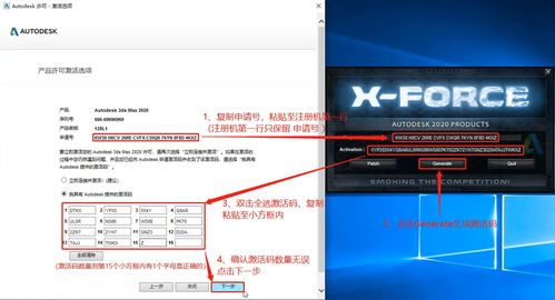 中文版3dmax2020实用教程(3dmax英文版怎么改成中文版的)
