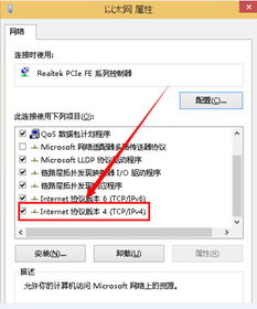 win10如何设置固定查看