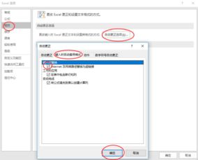 win10网络中不能显示本机