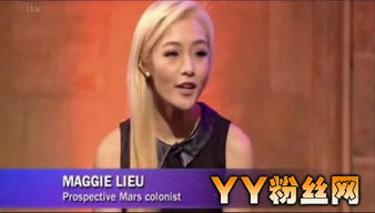 刘梅姬个人资料老公照片 火星妈妈刘梅姬将赴火星产子 