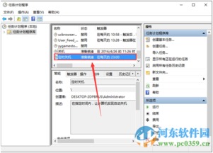 win10需要执行怎么关闭吗