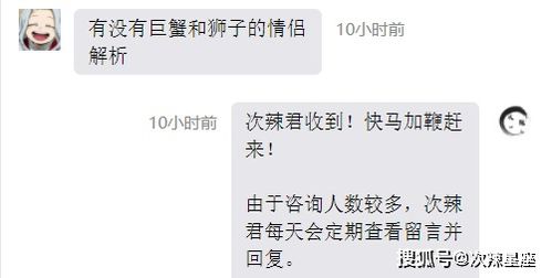 一个主内一个主外的星座配对,爱情需要磨合,没有不可能