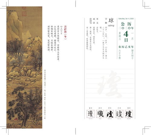 弘扬中华文化的古诗