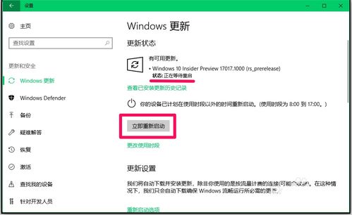 win10系统正在安装0%