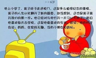 请家长们今后对孩子好点吧,看完让无数父母感动