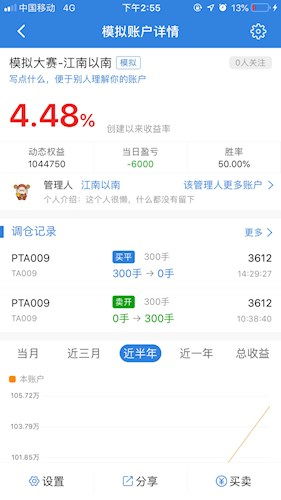 平仓有没有手续费,什么是平仓? 平仓有没有手续费,什么是平仓? 行情