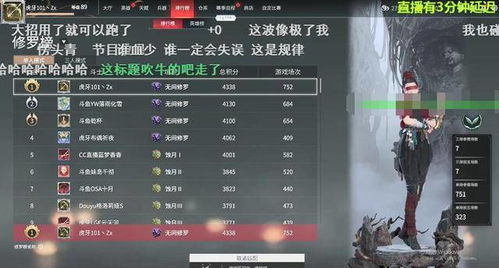 永劫无间单排榜第一永劫无间10月英雄强度排行榜分享