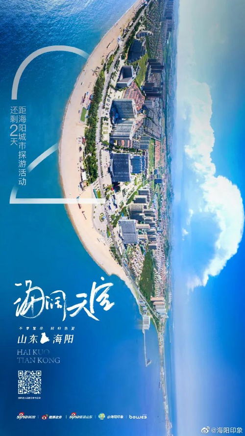 海阔天空打一个生肖佳答案数