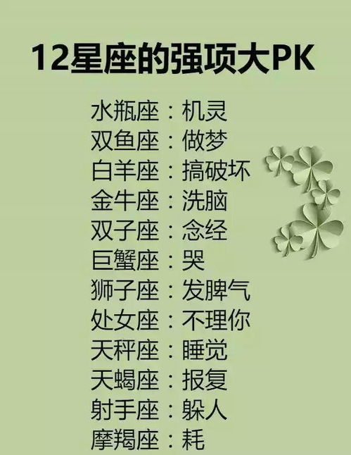 让人抓狂的天蝎座,情商到底有多低 分享亲身经历