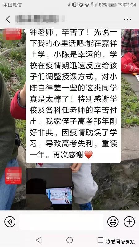 无界共享,你我同在 为学生付出,我们无怨无悔