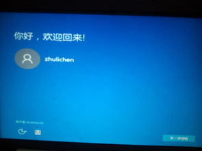 win10打开windows卡住了怎么办