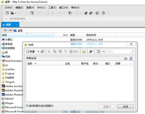 linux查看当前文件夹大小,使用文件资源管理器查看文件夹大小