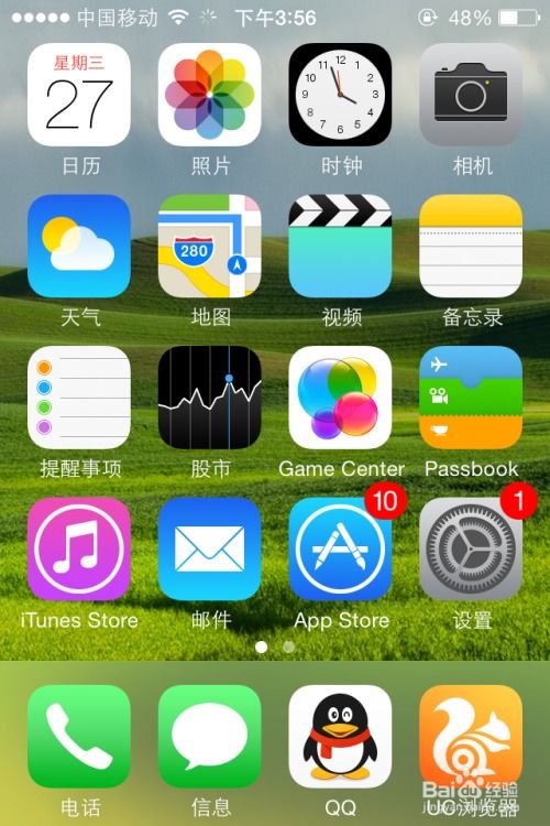 iPhone相册怎么p图,选择合适的图片编辑软件。 iPhone相册怎么p图,选择合适的图片编辑软件。 词条