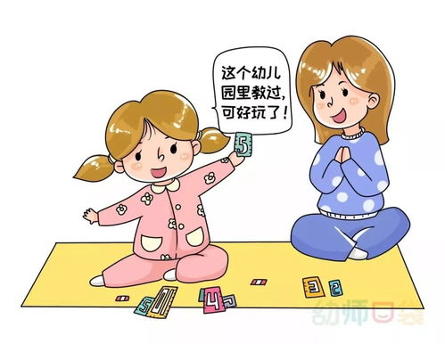 冬季坚持上幼儿园,才是对孩子最好的锻炼