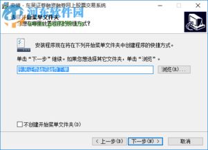 东吴证券证券融资融券怎么办理？流程如何？