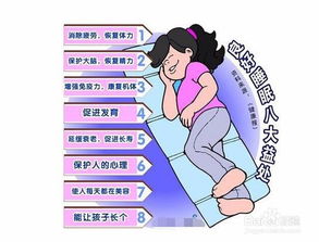 如何预防初中生疲劳？