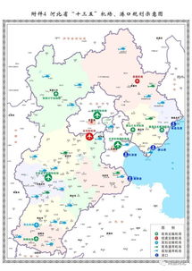 b体育官方登录,河北省旅游业十三五规划