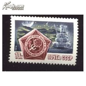 苏联邮票1976年 月球24号月球土壤取样 1全 新票 