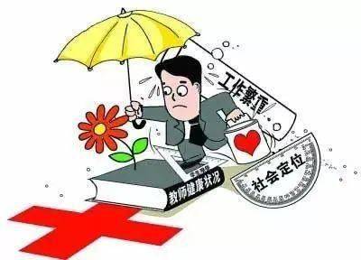 公益讲座 教师节礼物,请查收