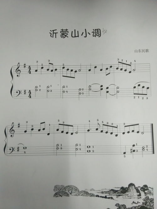 初学怎么听懂伴奏