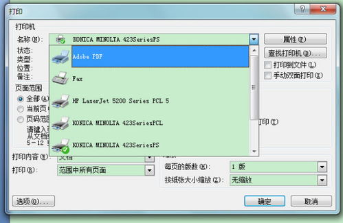 cdr里面wps怎么调(cdr文件怎么用wps打开方式)