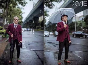 孙子给85岁的乡下爷爷拍了一组时尚大片,结果帅遍了全世界
