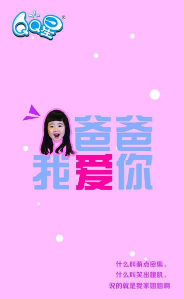 爸爸去哪儿第二季曹格女儿喜欢的歌叫什么名字 