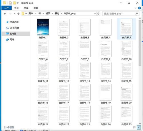 bnx023-01L pdf,介绍。