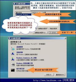 nt6hddinstaller下载