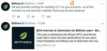 bcc 比特币 怎么买,比特币现金（BCC）是怎样的货币，怎么能获得它？