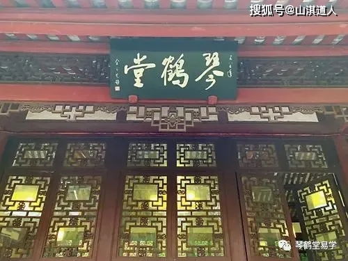 八字格局用神正解