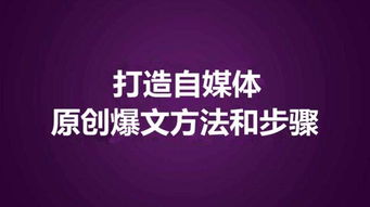 自媒体发财和运气有关系吗 网友 月入百万是一种什么样的体验