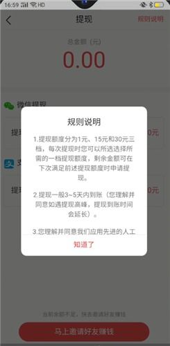 番茄小说怎么写小说赚钱  第1张