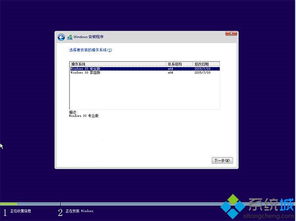 优盘开机后怎么重装系统win10