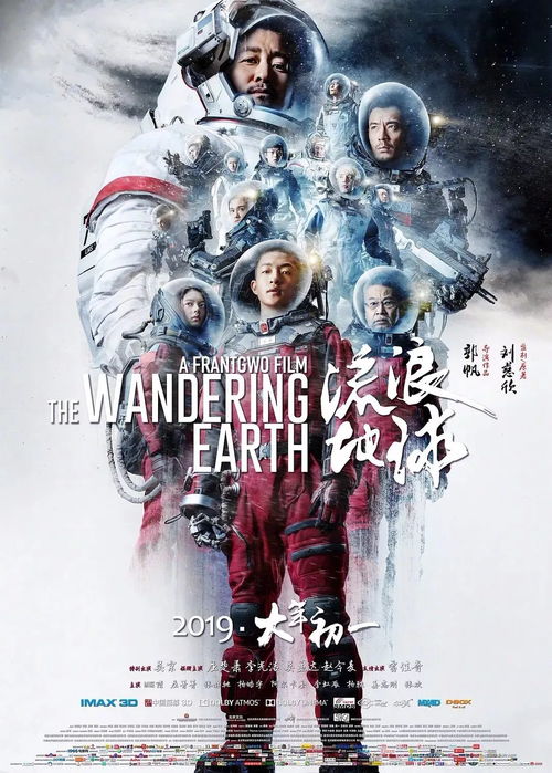 最热电影推荐2019中国,2019年中国最热电影