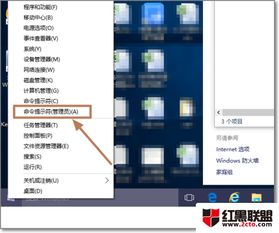 win10网卡怎么开启wifi热点