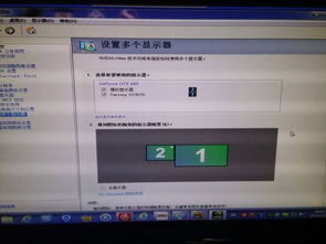 怎么开两个显示屏