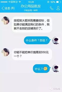 银行短信提示是什么(银行监管提醒诈骗短信内容)