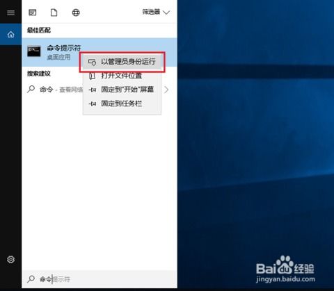 win10系统如何彻底卸载凤凰系统