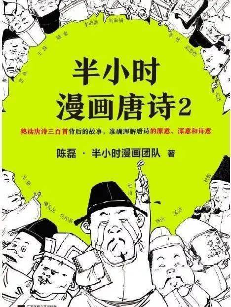 《我内心糟糕的念头 特别篇》,糟糕念头的起源