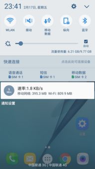 外网加速免费版app,外网加速免费版App是什么? 外网加速免费版app,外网加速免费版App是什么? NTF