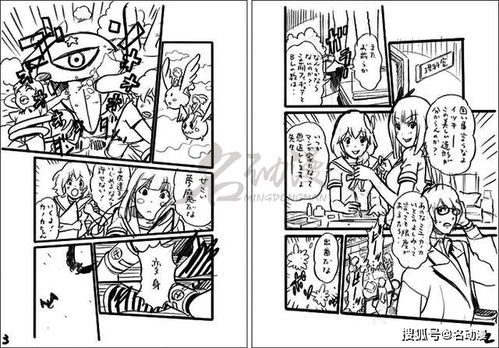 没有绘画基础的小白如何画漫画 如何成为漫画师