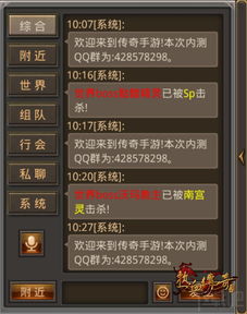 手机版传奇合击版1.85,新开80合击传奇网站